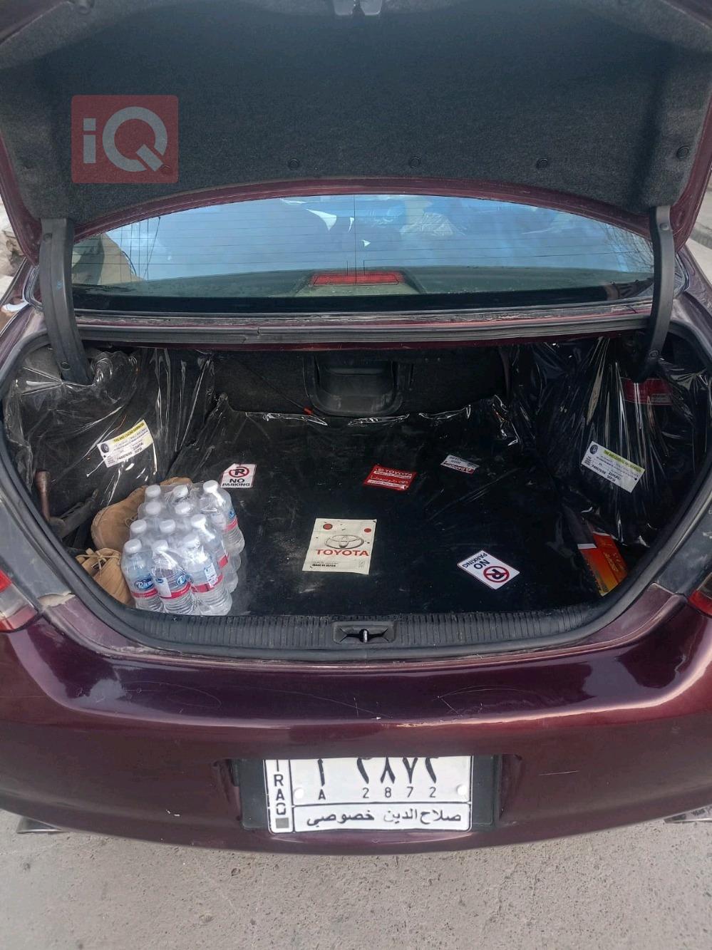 تويوتا أفالون